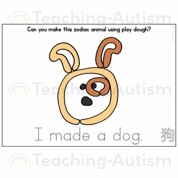 Zodiac Animal Play Dough Mats | Lunar New Year Activities - Image 4
